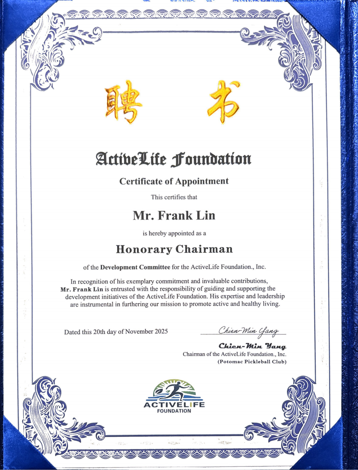 Authorization Document 1