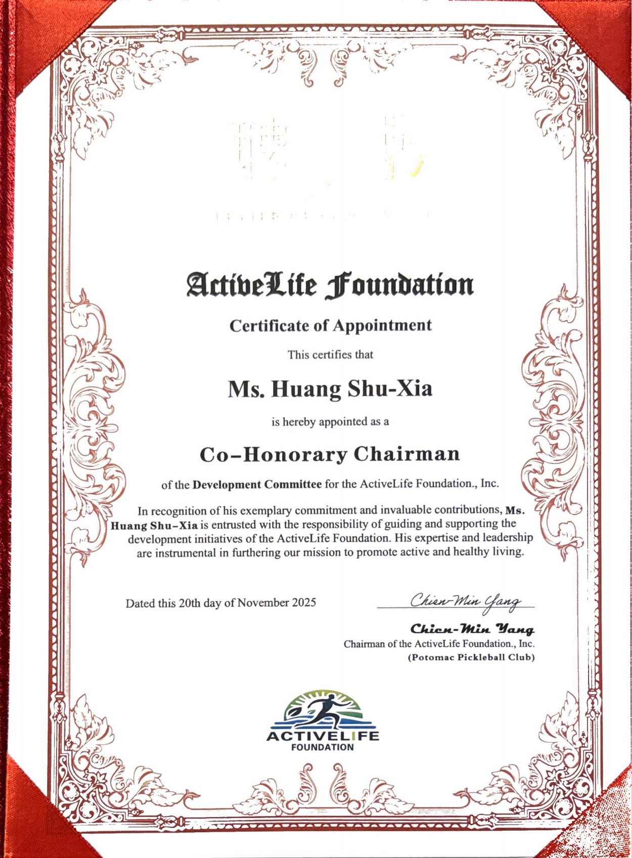 Authorization Document 2