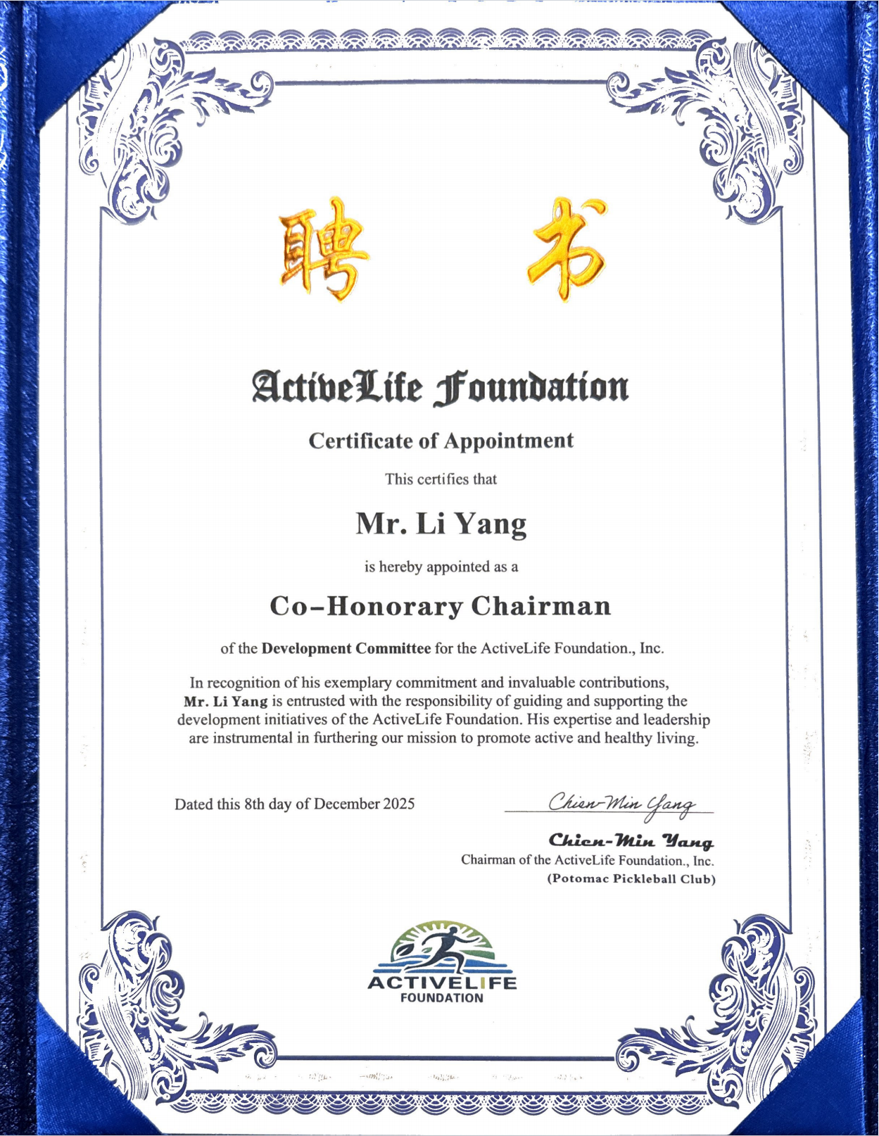 Authorization Document 3