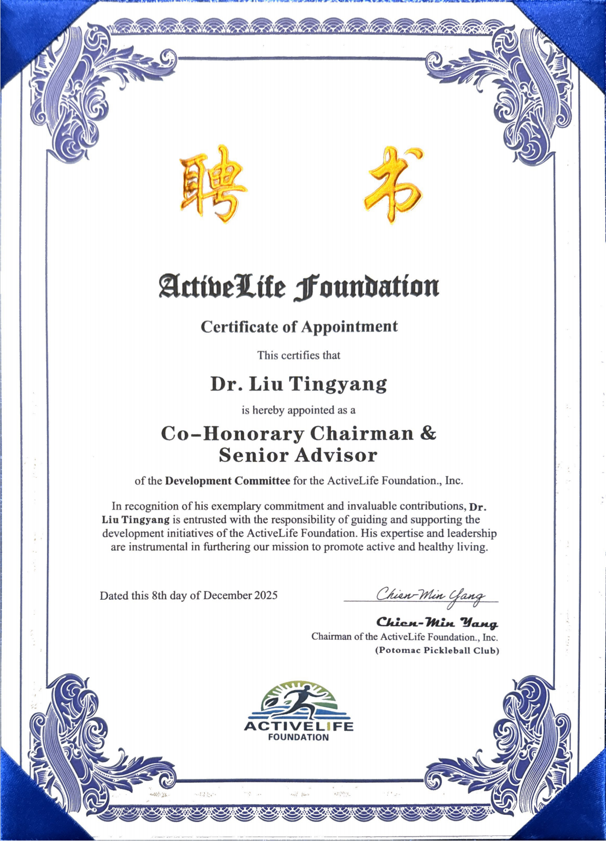 Authorization Document 4